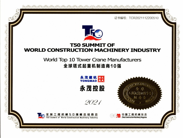 全球10強.jpg